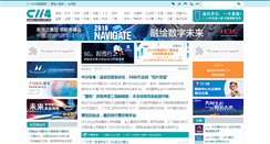 Desktop Screenshot of c114.com.cn